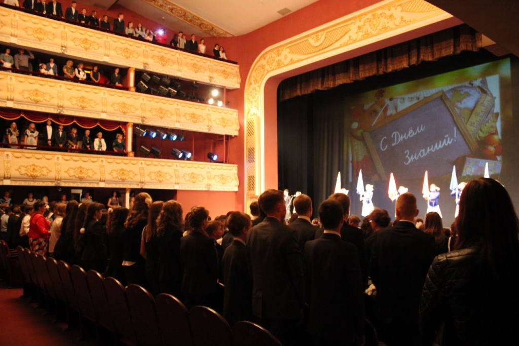 Ульяновский драматический театр И. А. Гончарова